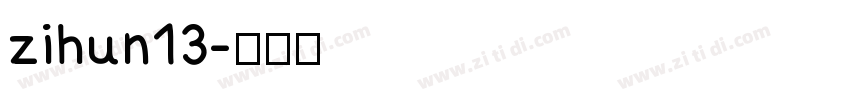 zihun13字体转换
