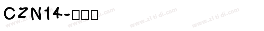 CZN14字体转换