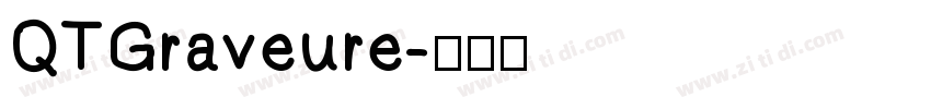 QTGraveure字体转换