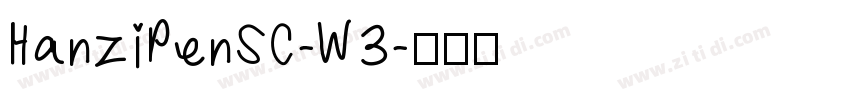 HanziPenSC-W3字体转换