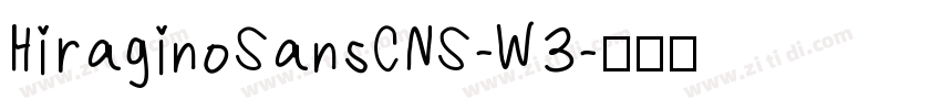 HiraginoSansCNS-W3字体转换