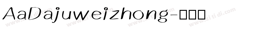 AaDajuweizhong字体转换