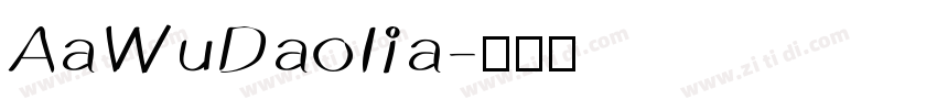 AaWuDaolia字体转换