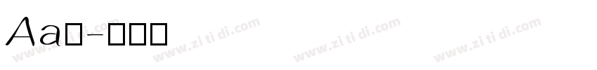 Aa剑字体转换