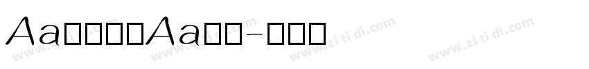 Aa厚底黑是Aa字库字体转换