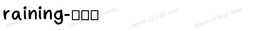 raining字体转换