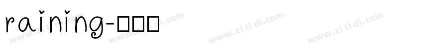 raining字体转换