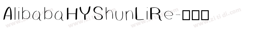 AlibabaHYShunLiRe字体转换