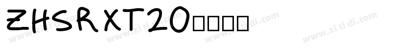 ZHSRXT20字体转换