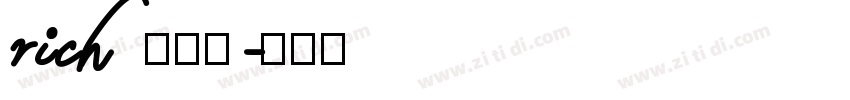 rich的圆体字体转换
