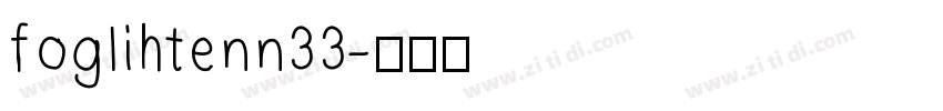 foglihtenn33字体转换