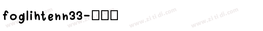 foglihtenn33字体转换