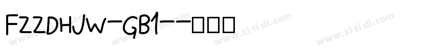 FZZDHJW-GB1-字体转换