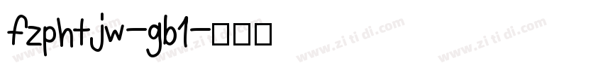 fzphtjw-gb1字体转换