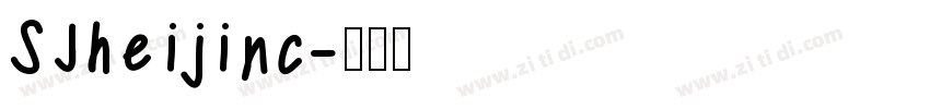 SJheijinc字体转换