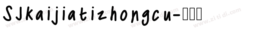 SJkaijiatizhongcu字体转换