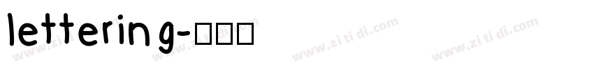 lettering字体转换