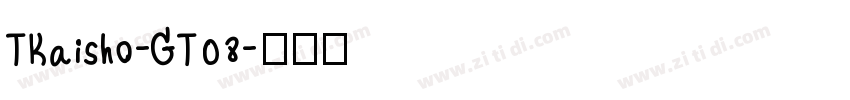 TKaisho-GT08字体转换