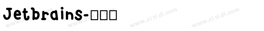 Jetbrains字体转换