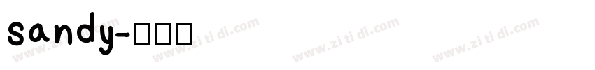 sandy字体转换