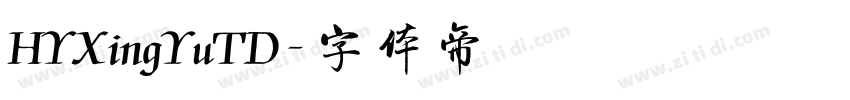 HYXingYuTD字体转换