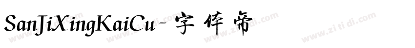 SanJiXingKaiCu字体转换