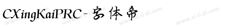 CXingKaiPRC字体转换