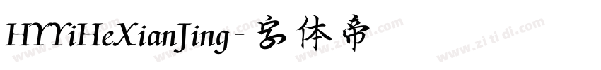 HYYiHeXianJing字体转换