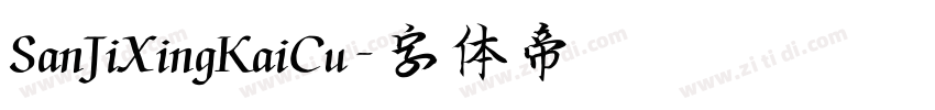 SanJiXingKaiCu字体转换