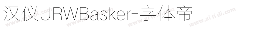 汉仪URWBasker字体转换