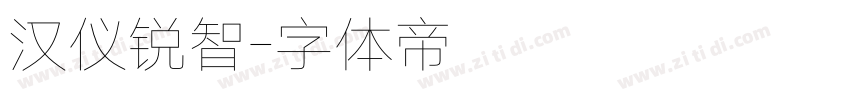 汉仪锐智字体转换