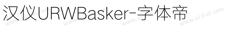 汉仪URWBasker字体转换
