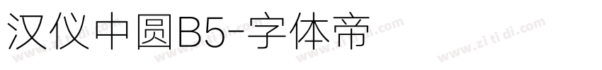 汉仪中圆B5字体转换