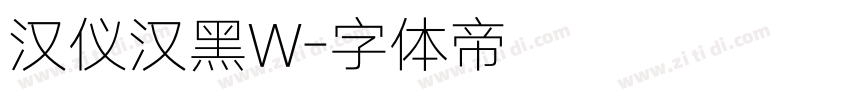 汉仪汉黑W字体转换