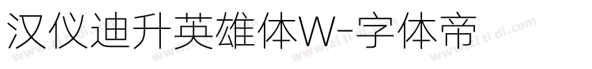 汉仪迪升英雄体W字体转换
