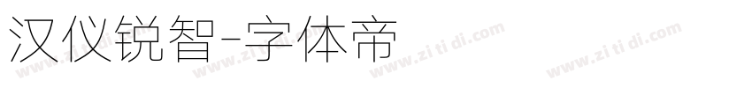 汉仪锐智字体转换