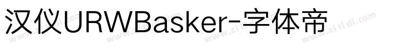 汉仪URWBasker字体转换