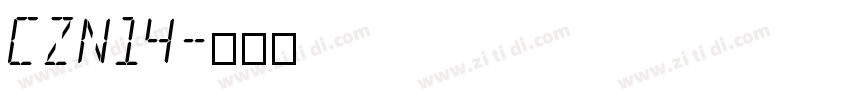 CZN14字体转换