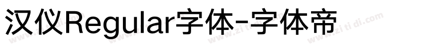汉仪Regular字体字体转换