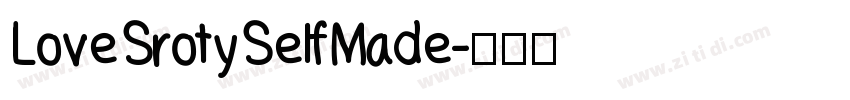 LoveSrotySelfMade字体转换