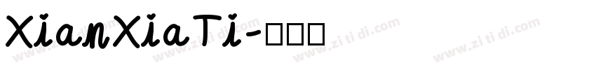 XianXiaTi字体转换