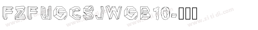 FZFUGCSJWGB10字体转换