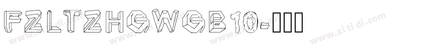 FZLTZHGWGB10字体转换