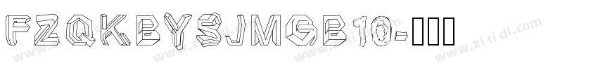 FZQKBYSJMGB10字体转换