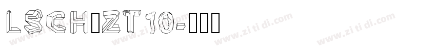 LSCH_ZT10字体转换