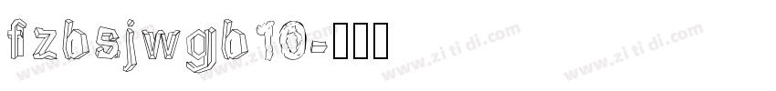 fzbsjwgb10字体转换