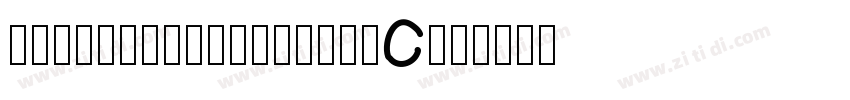 YEFONTShanHaivingCha字体转换