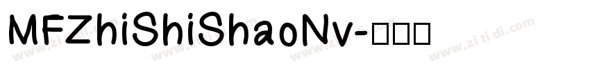 MFZhiShiShaoNv字体转换