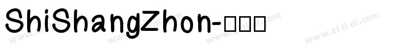 ShiShangZhon字体转换