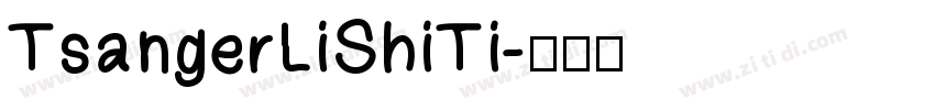 TsangerLiShiTi字体转换